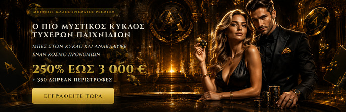 Atefia Casino